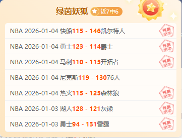 内马尔桑托,斯首秀破门,热泪盈眶吻,耀世娱乐,耀世娱乐官网,耀世娱乐官网玩家首选