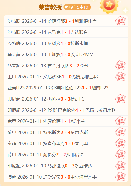 西班牙总比,分反超领跑,奥亚萨瓦尔,耀世娱乐,耀世娱乐官网,耀世娱乐官网玩家首选