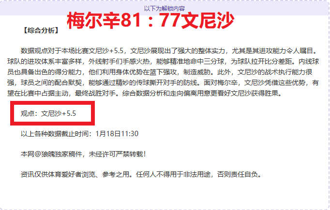 月粤港澳三,地将共同举,办全运会,耀世娱乐,耀世娱乐官网,耀世娱乐官网玩家首选