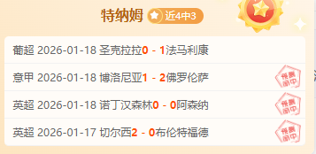 前皇马球星,退役后欲回,卡西,耀世娱乐,耀世娱乐官网,耀世娱乐官网玩家首选