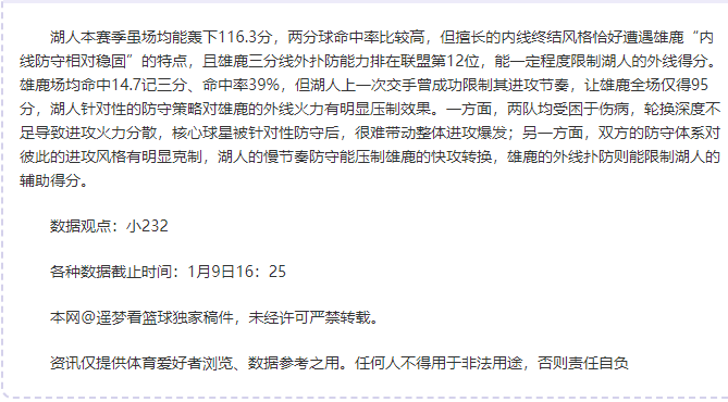 切尔西换帅,风波再掀高,波切蒂诺遭,耀世娱乐,耀世娱乐官网,耀世娱乐官网玩家首选