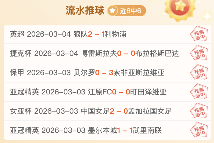 雷吉隆加入,曼联阵营,滕哈格承诺,耀世娱乐,耀世娱乐官网,耀世娱乐官网玩家首选