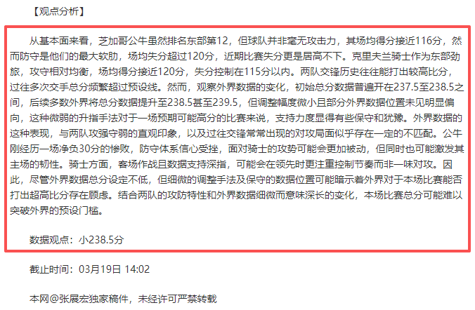 大乐透期号,专家推荐,客场绝灭至,耀世娱乐,耀世娱乐官网,耀世娱乐官网玩家首选