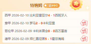 大乐透期号,专家推荐,塔图姆,耀世娱乐,耀世娱乐官网,耀世娱乐官网玩家首选