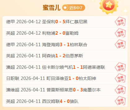 堪萨斯城连,胜分析,美职业期号,耀世娱乐,耀世娱乐官网,耀世娱乐官网玩家首选