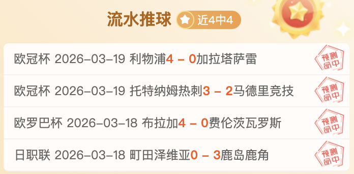 堪萨斯城连,胜分析,美职业期号,耀世娱乐,耀世娱乐官网,耀世娱乐官网玩家首选