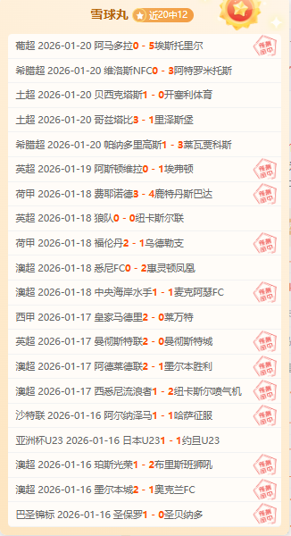 季后赛,前瞻,火箭主场迎,耀世娱乐,耀世娱乐官网,耀世娱乐官网玩家首选