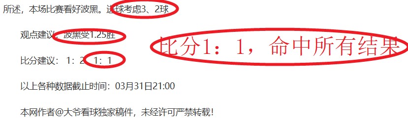 季后赛,前瞻,火箭主场迎,耀世娱乐,耀世娱乐官网,耀世娱乐官网玩家首选