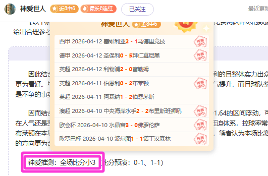 斯通斯无需,手术,预计,耀世娱乐,耀世娱乐官网,耀世娱乐官网玩家首选