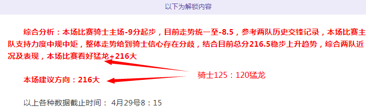 亚冠吉达国,民两连胜,专家质合分,耀世娱乐,耀世娱乐官网,耀世娱乐官网玩家首选