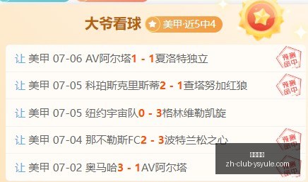 大连红队实,力解析,赛季主队稳,耀世娱乐官网,耀世娱乐游戏平台,耀世娱乐真人,耀世娱乐下载,耀世娱乐中心