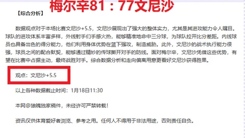 “2025年11月粤港澳三地将共同举办全运会”