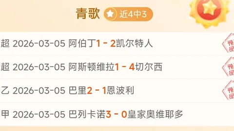 教育部推广：每学期进行中小学食品安全及满意度评价活动