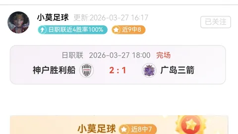 云南玉昆升班马15年梦想成真，3-1逆转战胜利中超豪门