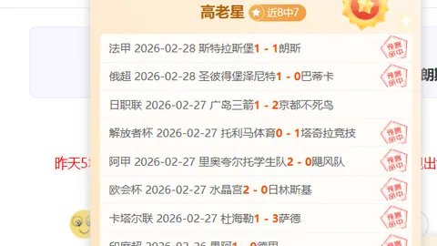 米利唐回归皇马训练，门迪缺席详情