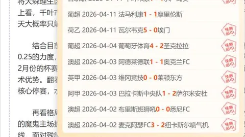 孙继海指出：足球成就非财富可买，中国足球有志者事竟成