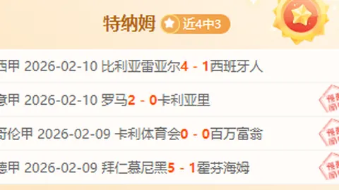 大乐透期号专家推荐：塔图姆2413，怀特表现抢眼，湖人旧将贡