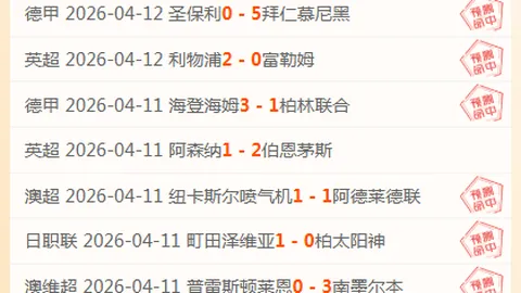 堪萨斯城连胜分析：美职业期号专家质合推荐前区十码