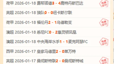 NBA季后赛G3前瞻 火箭主场迎战湖人完整解析