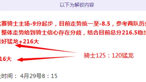 亚冠吉达国民两连胜 专家质合分析揭示暗流
