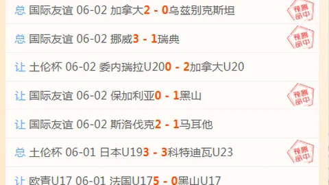 五星赛事3中3全胜奇迹再现刚开启连胜之旅，持续跟进
