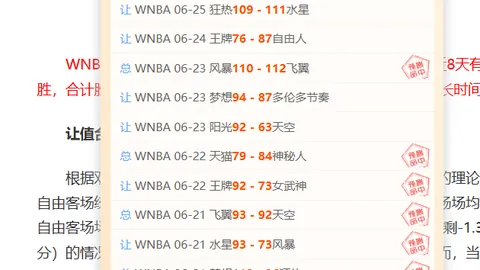曼联队史25大传奇球星盘点：第23位幸存者比尔-福克斯，慕尼黑悲剧英雄